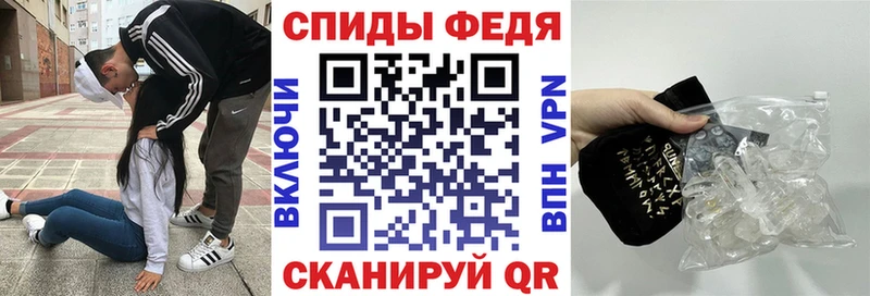 Amphetamine VHQ  где найти   Чулым 