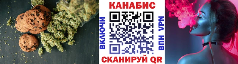 где можно купить наркотик  Чулым  Еда ТГК марихуана 