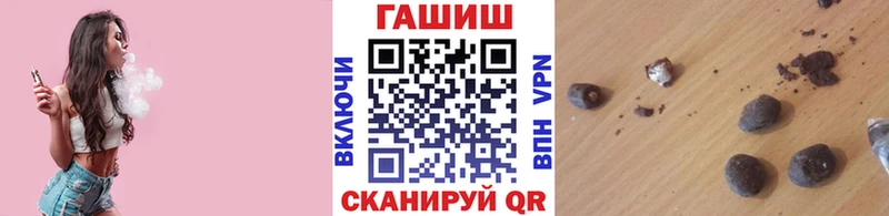 ГАШ убойный  мега ТОР  Чулым 