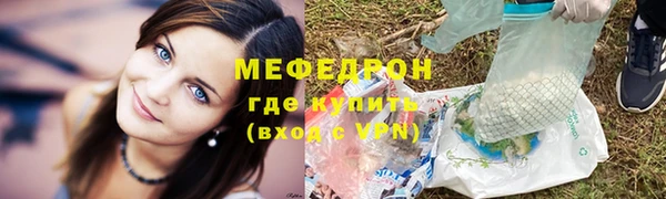 экстази Дмитровск