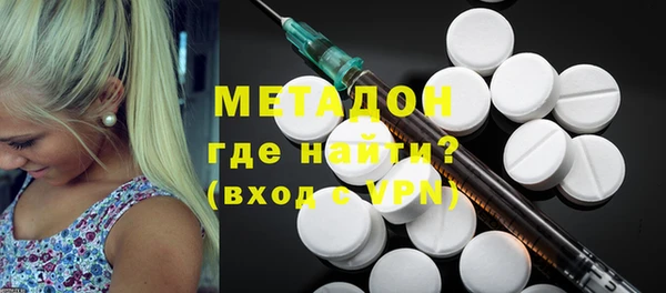 эйфоретик Гусь-Хрустальный
