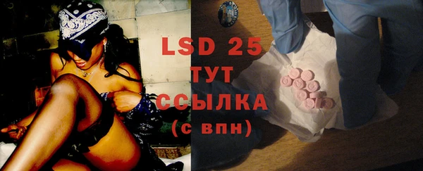 экстази Дмитриев