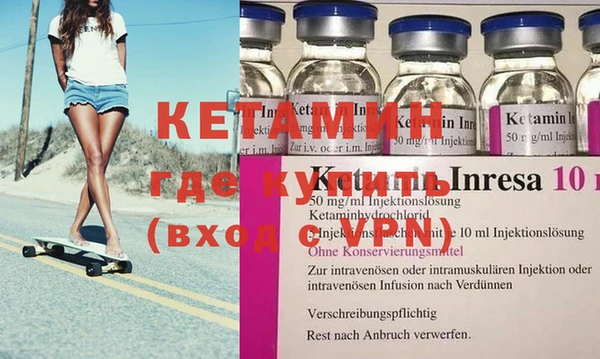 экстази Гусев