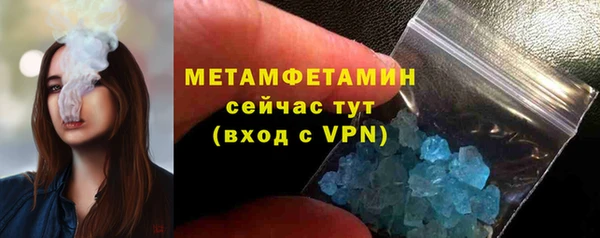ECSTASY Усмань