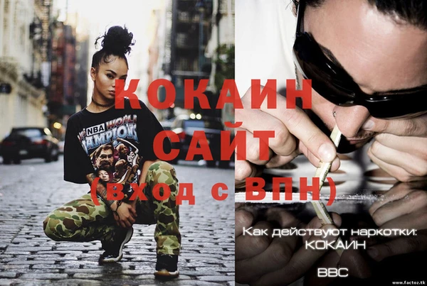 ешки Усолье-Сибирское