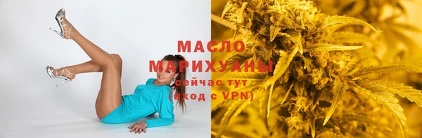 экстази Дмитровск