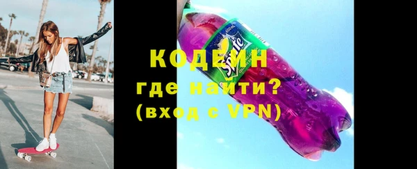 экстази Гусев