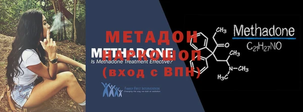 шишки Гусиноозёрск
