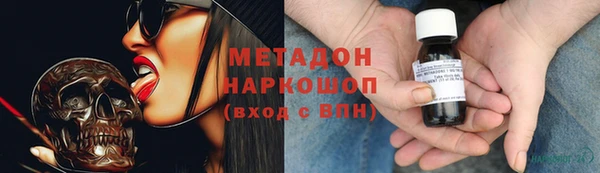 экстази Дмитриев