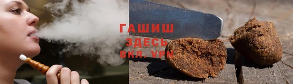 ECSTASY Усмань
