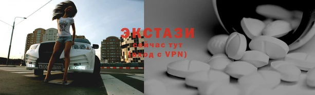 экстази Гусев