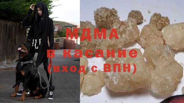 экстази Дмитровск