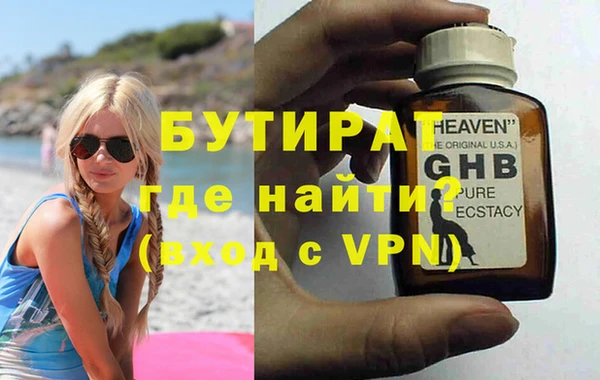 экстази Дмитриев