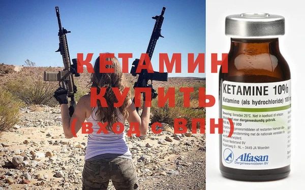 эйфоретик Гусь-Хрустальный