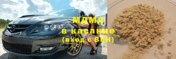 MESCALINE Усинск