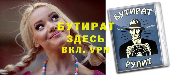 героин Дмитров