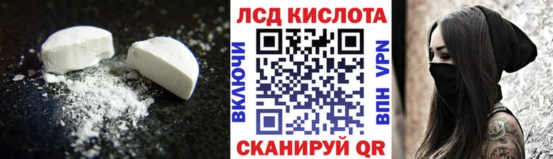 Лсд 25 экстази ecstasy  Чулым 