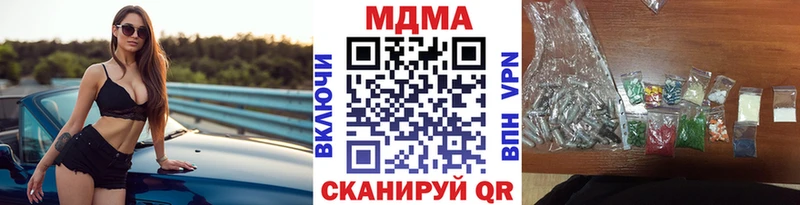 mega tor  Чулым  МДМА кристаллы 