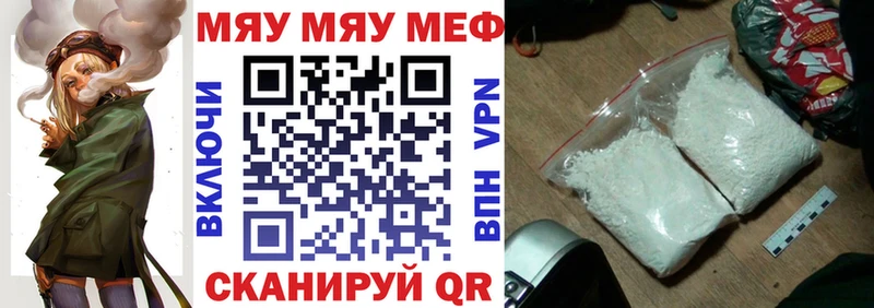 блэк спрут ССЫЛКА  Чулым  Мефедрон мука 