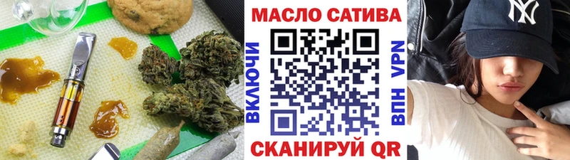 где продают   kraken зеркало  Дистиллят ТГК THC oil  Чулым 