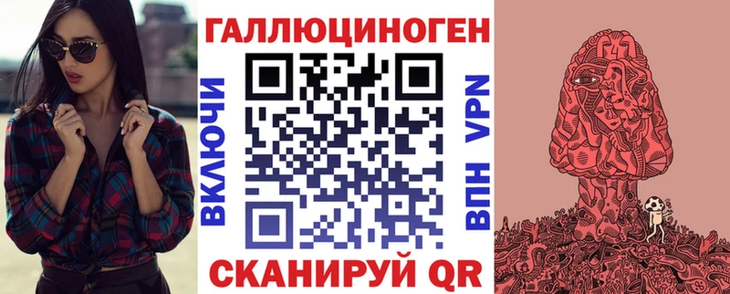 Псилоцибиновые грибы мухоморы  Чулым 